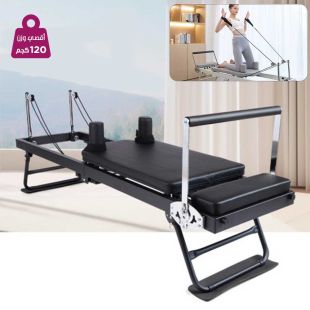 جهاز بيلاتس منزلي بنوابض لاتكس قابل للطي