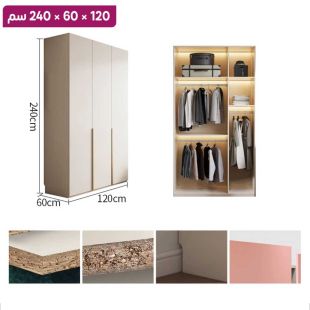 منظم ملابس Ivory من خشب مضغوط - 3 أبواب 120 × 60 × 240 سم