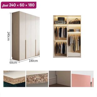 منظم ملابس Ivory من خشب مضغوط - 4 أبواب 180 × 60 × 240 سم