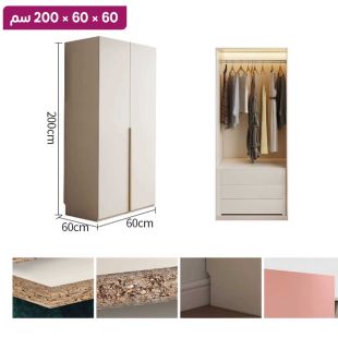 منظم ملابس Ivory من خشب مضغوط - 2 باب 60 × 60 × 200 سم