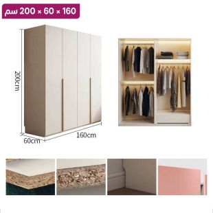 منظم ملابس Ivory من خشب مضغوط - 4 أبواب 160 × 60 × 200 سم