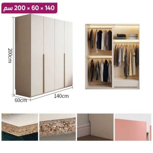 منظم ملابس Ivory من خشب مضغوط - 4 أبواب 140 × 60 × 200 سم