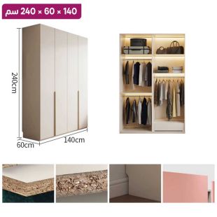 منظم ملابس Ivory من خشب مضغوط - 4 أبواب 140 × 60 × 240 سم