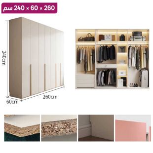 منظم ملابس Ivory من خشب مضغوط - 7 أبواب 260 × 60 × 240 سم