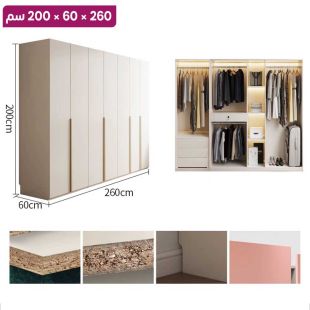 منظم ملابس Ivory من خشب مضغوط - 7 أبواب 260 × 60 × 200 سم