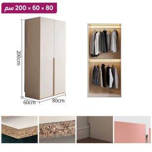 منظم ملابس Ivory من خشب مضغوط - 2 باب 80 × 60 × 200 سم