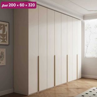 منظم ملابس Ivory من خشب مضغوط - 8 أبواب 320 × 60 × 200 سم