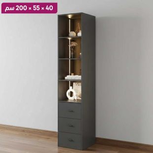 وحدة تنظيم جانبية OBSIDIAN من خشب مضغوط مع أدراج 40×55×200 سم