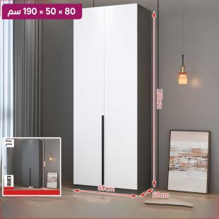 منظم ملابس AURORA ببابين من الخشب المضغوط 80 × 50 × 190 سم