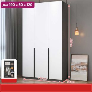 منظم ملابس AURORA من خشب مضغوط 3 أبواب 120 × 50 × 190 سم