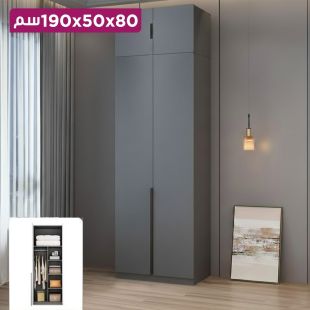 خزانة ملابس AURORA من الخشب المضغوط بابين مع وحدة علوية 80 × 50 × 190 سم