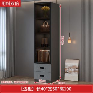 AURORA Particle Wood Wardrobe with Glass Front and 2 Drawers 40 × 50 × 190 cm