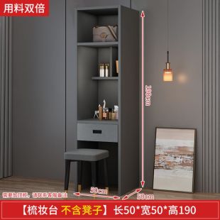 AURORA Particle Wood Organizer and Dresser with Drawer 50 × 50 × 190 cm