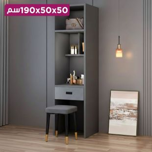 منظم وتسريحة AURORA من الخشب المضغوط بدرج واحد 50 × 50 × 190 سم