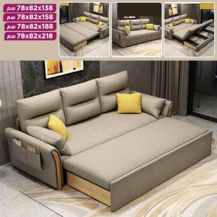 أريكة وسرير 2 في 1 مع مساحات تخزين