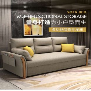 2 in 1 Sofa Bed with Storage