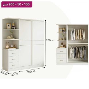 منظم ملابس ELMVALE من الخشب الصلب ببابين منزلَقين مع وحدة جانبية 100 × 50 × 200 سم