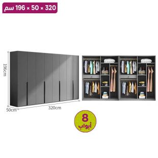 منظم ملابس 8 أبواب IRONRIDGE خشب HDF قياس 320×50×196 سم