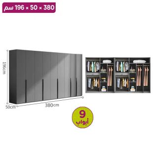 منظم ملابس 9 أبواب IRONRIDGE خشب HDF قياس 380×50×196 سم
