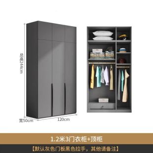 IRONRIDGE HDF Wood Wardrobe 3 Doors With Top Cabinet 120×50×244 cm