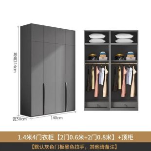 IRONRIDGE HDF Wood Wardrobe 4 Doors With Top Cabinet 140×50×244 cm