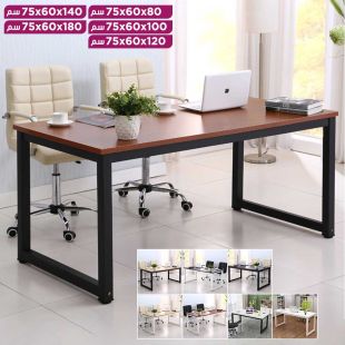 طاولة متعددة الإستخدامات من الخشب المضغوط مع هيكل فولاذي