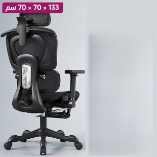 كرسي مكتب شبكي مع مسند للقدمين 133 × 70 × 70 سم - بدون تركيب