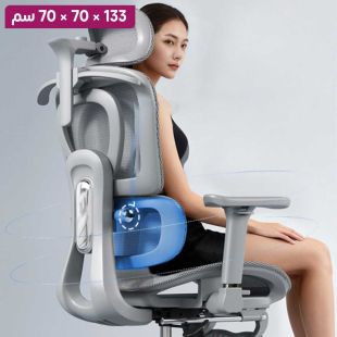 كرسي مكتب من قماش شبكي 133 × 70 × 70 سم