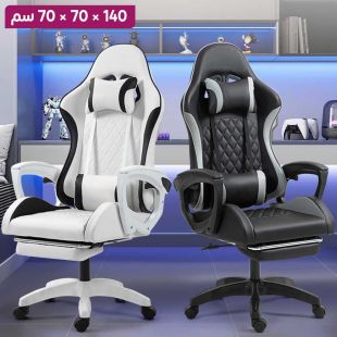كرسي ألعاب من جلد PVC مع مسند للقدمين 140 × 70 × 70 سم