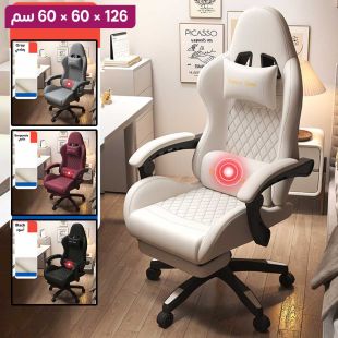 كرسي ألعاب من الجلد الصناعي مع مسند للقدمين 126 × 60 × 60 سم