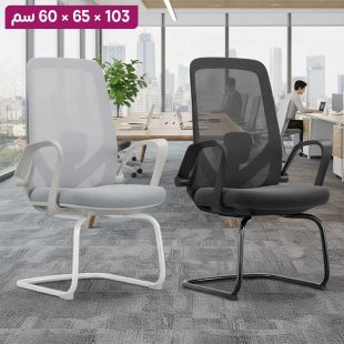 كرسي مكتب من قماش شبكي وقاعدة معدنية 108 × 65 × 60 سم