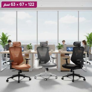 كرسي مكتب من قماش شبكي وبلاستيك PP مقوي 122 × 67 × 63 سم