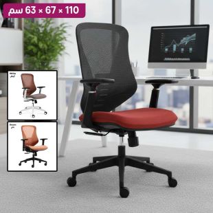 كرسي مكتب من قماش شبكي وبلاستيك PP مقوي 110 × 67 × 63 سم