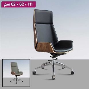 كرسي مكتب من الجلد الصناعي بنقشه خشبية 111 × 62 × 62 سم