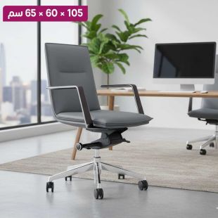 كرسي مكتب من الجلد الصناعي مع هيكل معدني 105 × 60 × 65 سم