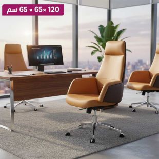 كرسي مكتب من الجلد الصناعي مع قاعدة معدنية 120 × 65 × 65 سم