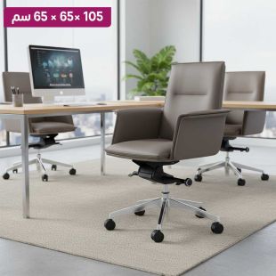 كرسي مكتب من الجلد الصناعي مع قاعدة معدنية وعجلات 105 × 65 × 65 سم