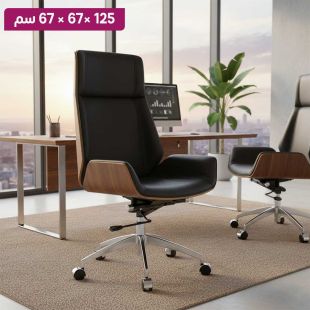 كرسي مكتب من الجلد الصناعي مع قاعدة معدنية وعجلات 125 × 67 × 67 سم
