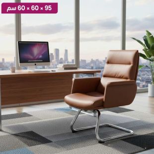 كرسي مكتب من الجلد الصناعي مع قاعدة معدنية 95 × 60 × 60 سم