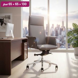 كرسي مكتب من الجلد الصناعي مع قاعدة معدنية وعجلات 130 × 65 × 65 سم