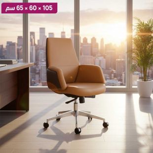 كرسي مكتب من الجلد الصناعي مع قاعدة معدنية 105 × 60 × 65 سم