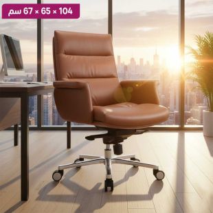 كرسي مكتب من الجلد الصناعي مع قاعدة معدنية وعجلات 104 × 65 × 67 سم