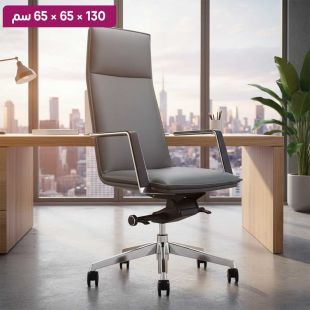 كرسي مكتب من الجلد الصناعي مع هيكل معدني وعجلات 130 × 65 × 65 سم