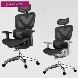 كرسي مكتب من قماش شبكي مع وسادة مجوفة 130 × 70 سم