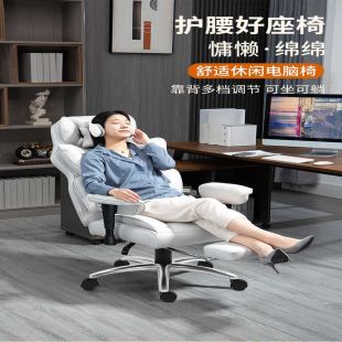 Gaming Chair Tech Fabric with Footrest 125 × 78 cm
