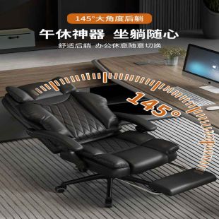 Gaming Chair PU Leather with Footrest 120 × 75 cm
