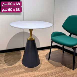 طاولة جانبية رخامية مع قاعدة فولاذية بسطح دائري