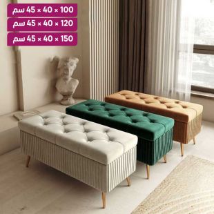 مقعد طويل للتخزين وتغيير الأحذية بأرجل معدنية