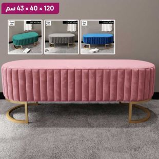 مقعد مكياج مخملي مع قاعدة معدنية 120 × 40 × 43 سم