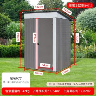 Outdoor Galvanized Steel Tool Room 142 × 128 × 196 cm